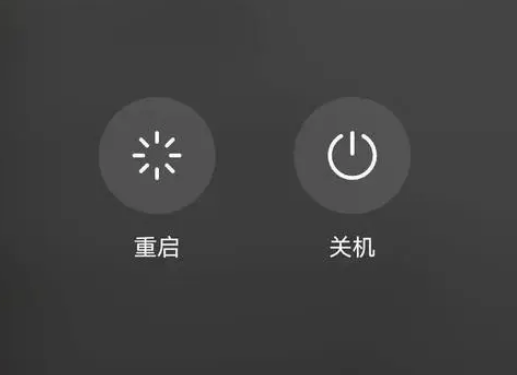 东城街道苹果卡顿维修分享iPhone卡顿重启或关机再开机哪个好 
