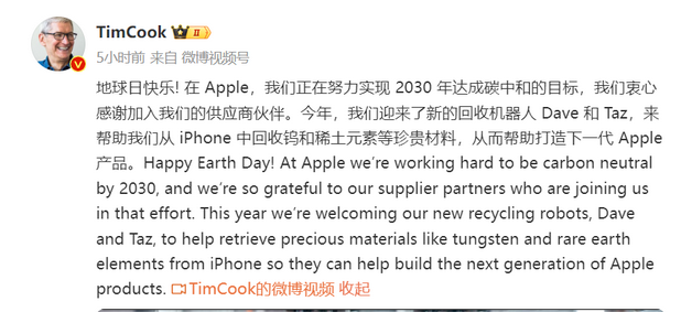 东城街道苹果ipad维修点分享苹果回收机器人Dave和Taz来到中国 