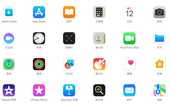 东城街道iPhone15维修店分享如何恢复删除iPhone15自带内置应用