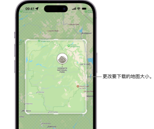 东城街道苹果手机维修店分享如何在iPhone上下载离线地图