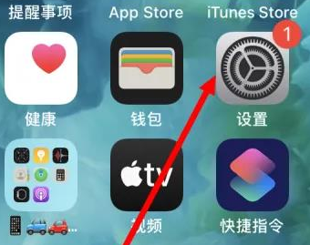东城街道苹果维修服务iPhone如何把safari浏览器换成chrome浏览器 