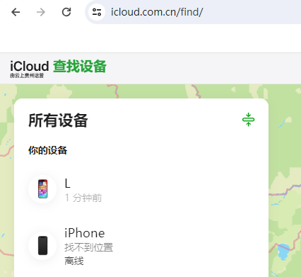 东城街道苹果维修服务分享苹果手机丢失如何查找手机 