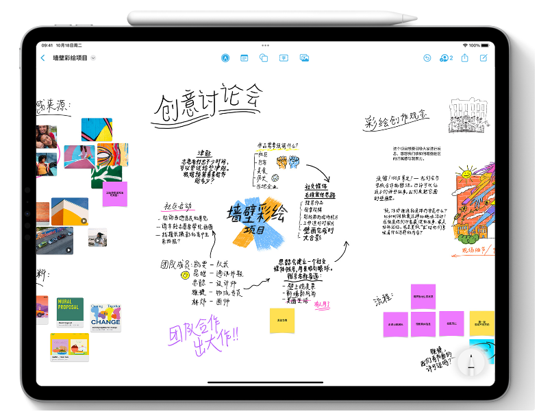 东城街道苹果服务网点分享为什么说iOS 16.2正式版值得更新？ 