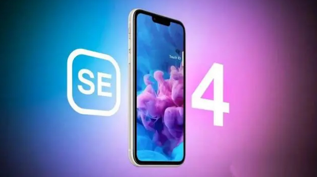 东城街道苹果服务网点分享新iPhone SE4长什么样？后置双摄+灵动岛胶囊屏太出众 