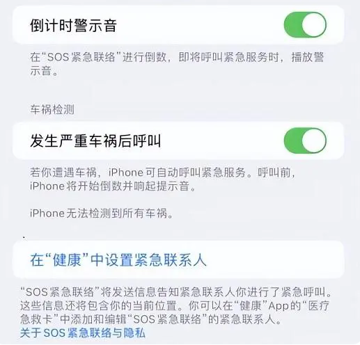 东城街道苹果手机维修分享iOS 16.2测试版有哪些升级 