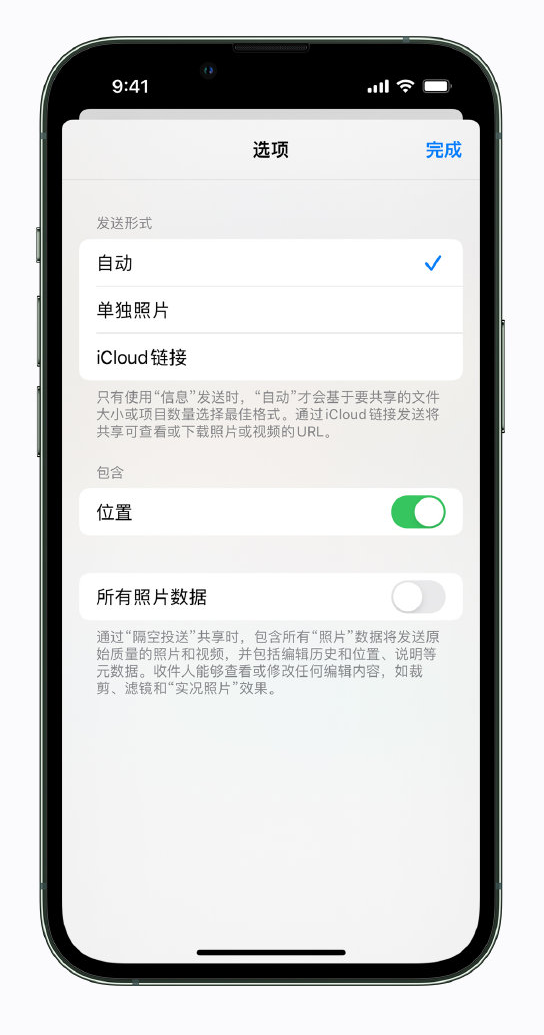 东城街道苹果手机维修分享iPhone 小技巧 