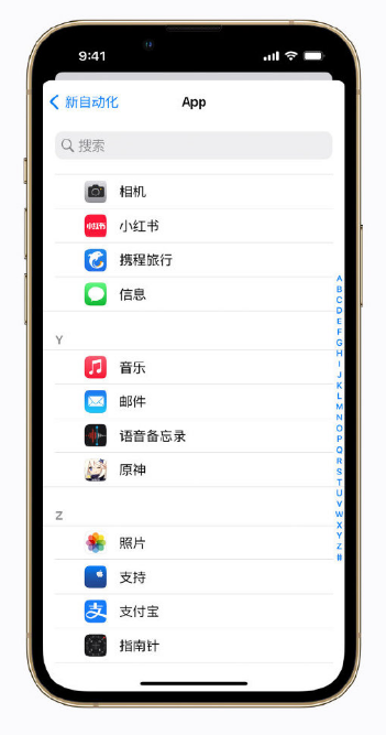 东城街道苹果手机维修分享iPhone 小技巧 