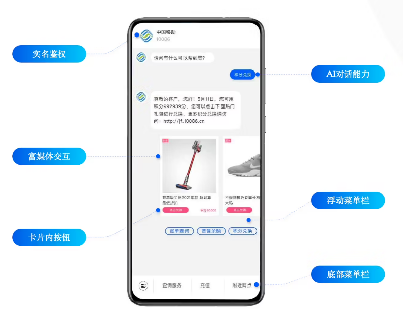 东城街道苹果手机维修分享苹果 iOS 18.1 正式支持 5G 消息功能 