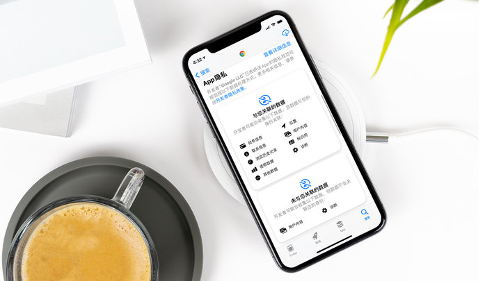 东城街道苹果手机维修分享iOS 14.5 新功能 