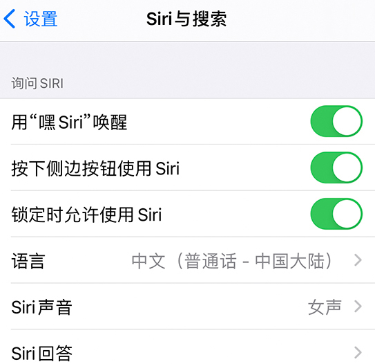 东城街道苹果手机维修分享使用 iPhone 12 时 Siri 不会正常回应怎么办 