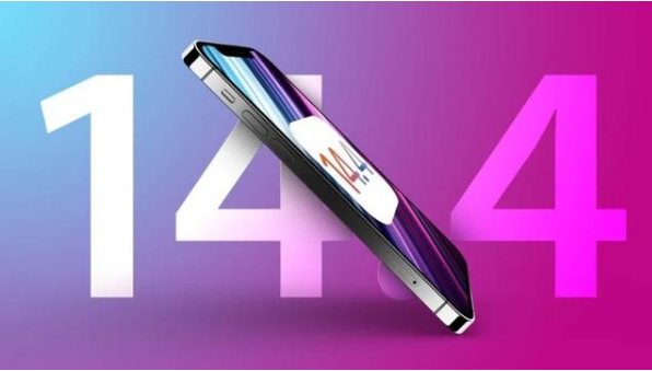 东城街道苹果手机维修分享升级iOS 14.5后还能降级吗 