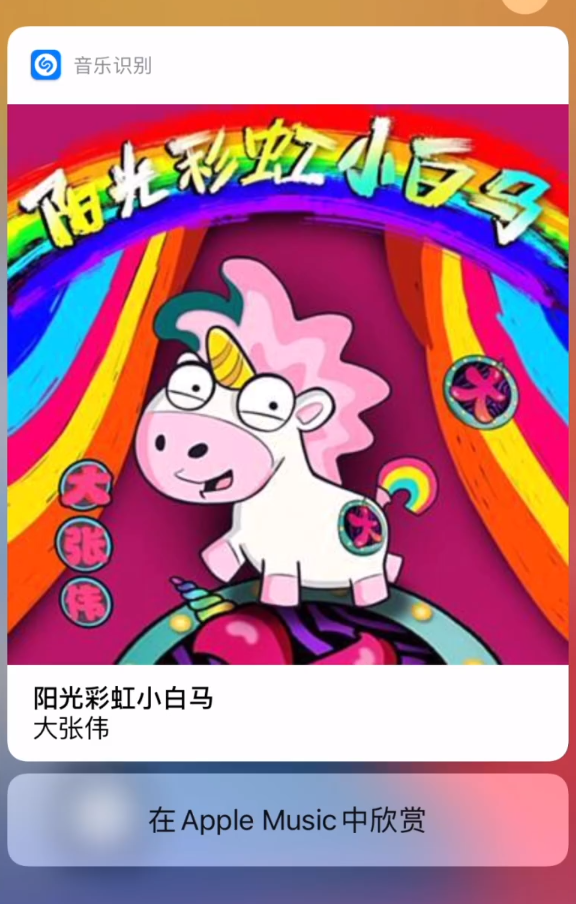 东城街道苹果手机维修分享小技巧 