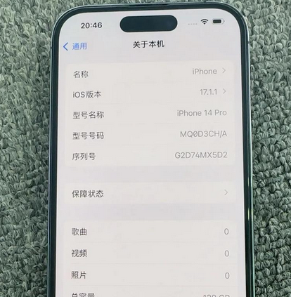 东城街道苹果14pro维修分享苹果14pro摄像头无法正常启动是什么问题 